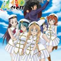  ����� Raimuiro Ryuukitan X <small>2nd Key Animation</small> 